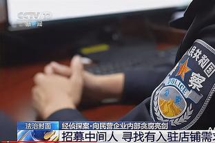 霍姆格伦：球队一味追求打得正确也不好 我们现在正在找平衡点